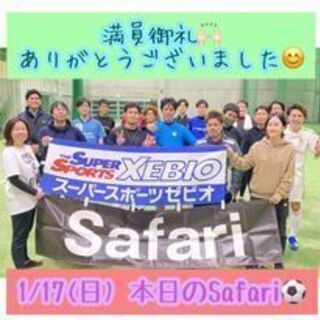 残り枠３名　11/11(木)600円個サル募集！　浦添市【浦添市...