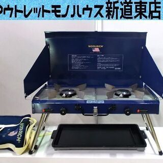 ウールリッチ パワースリムツーバーナーWR-3611 Woolr...