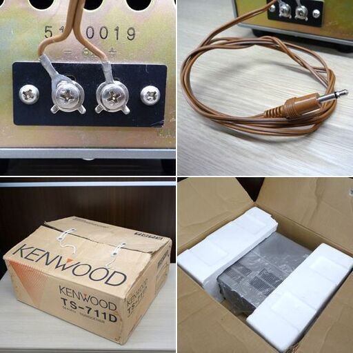 通電確認済み ケンウッド トランシーバー TS-711D 144MHz 25W マイク×2・スピーカーセット アマチュア無線 元箱付き