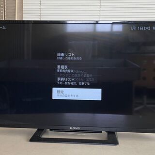 決まりました　SONYソニー　KJ-32W500C　2017年製　BRAVIAブラビア　液晶カラー テレビ　32V型リモコン/電源コード付◆動作確認OK