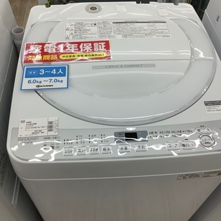 シャープ全自動洗濯機のご紹介！（トレファク寝屋川）