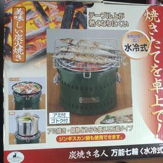 キャプテンスタッグ　バーベキューグリル　おまけ多数