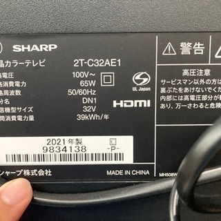 SHARP AQUOS 32V 2021年製 クリーニング済 6ヶ月保証付 21710