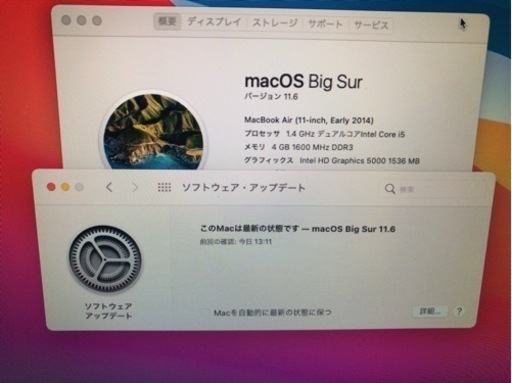 MacBook Air 11インチ2014年モデル美品