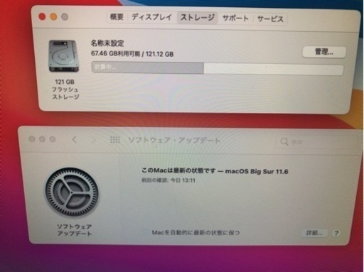 MacBook Air 11インチ2014年モデル美品