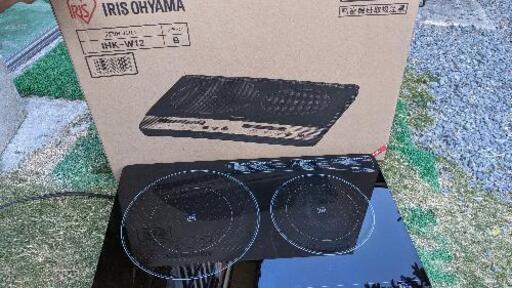 決まりました！
