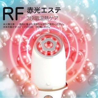 【新品未使用】美顔器 RF(ラジオ波) ems 1台5役 赤光 青光 振動 温熱ケア rf美顔器 目元ケア フェイスケア リフトアップ 家庭用美顔器 3段階レベル　　③の画像