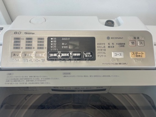 Panasonic製★2014年製8㌔洗濯機★6ヵ月間保証付き★近隣配送・設置可能