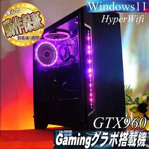 【☆桃S3☆ハイパー無線ゲーミング】フォートナイト/Apex◎]現品組み上げ製造管理番号：1017JPS2