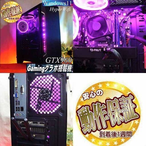 【☆桃S3☆ハイパー無線ゲーミング】フォートナイト/Apex◎]現品組み上げ製造管理番号：1017JPS2