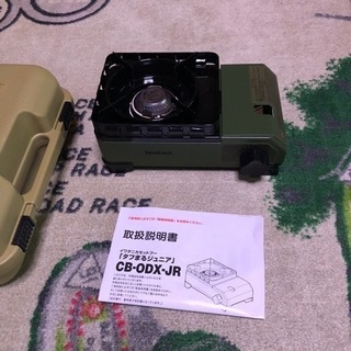Iwatani タフまるジュニア　中古でも美品 使用数回の画像