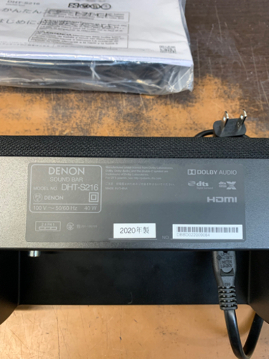 ⭐️高年式⭐️2020年製 DENON 2.1ch サウンドバー DHT-S216 Bluetooth サブウーハー内蔵 美品 デノン