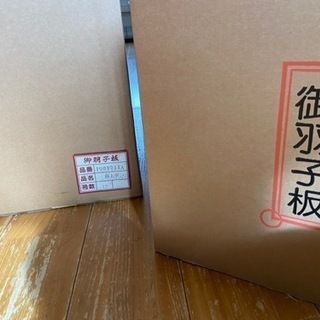 御羽子板の画像