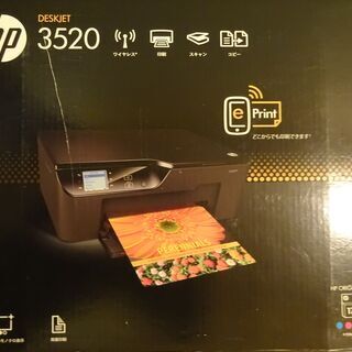 受付一時停止します。【未開封品】プリンター＆スキャナー＆コピー