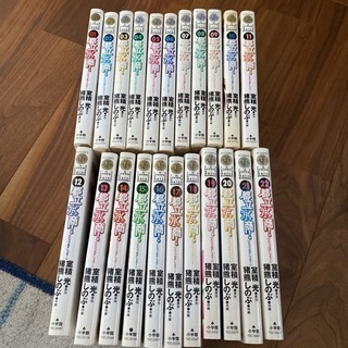 都立水商22巻全巻セット！