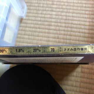 チップソー　年輪　K1の画像