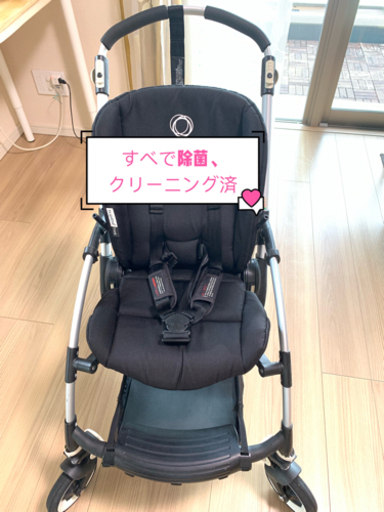 【クリーニング除菌済み】バガブーベビーカーおよび、付属品