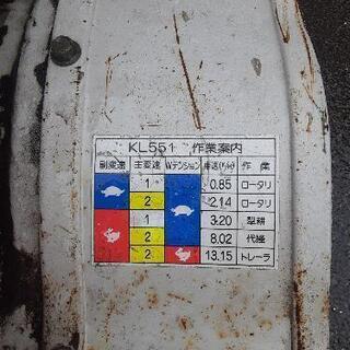 耕運機　シバウラKL551 の画像