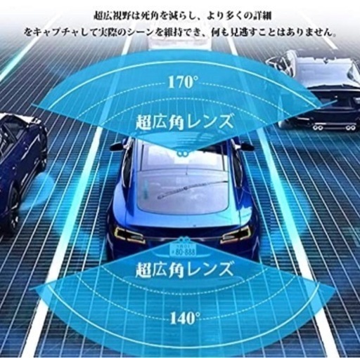 【新品未使用】ドライブレコーダー ミラー型 前後カメラ 12インチ仕様 タッチパネル 2560PフルHD 前170°後140°広角レン