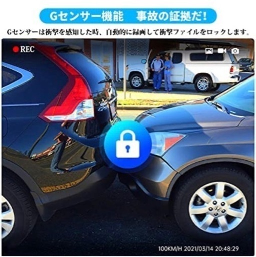 【新品未使用】ドライブレコーダー ミラー型 前後カメラ 12インチ仕様 タッチパネル 2560PフルHD 前170°後140°広角レン