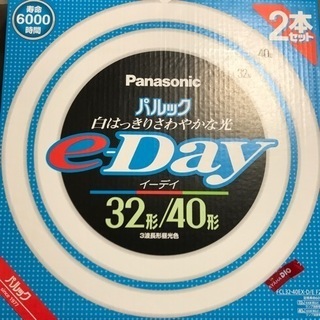パナソニックの32/40形の点灯管です