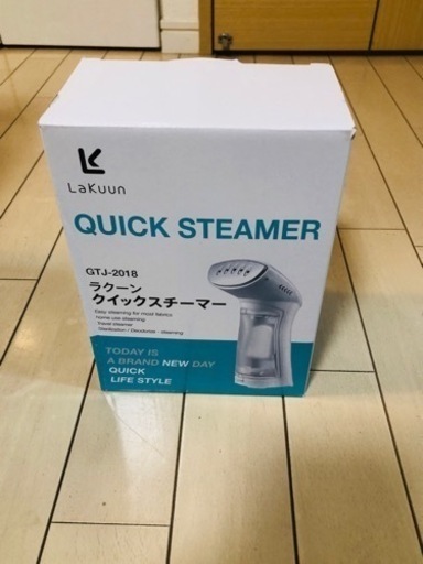 クイックスチーマー【ラクーン】