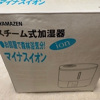 ヤマゼンスチーム加湿器　取説付