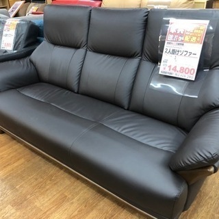 BEAMS COUTURE ルルメリー ジャージ 下 ビームス