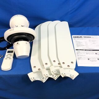 【動作保証あり】ODELIC 2020年 WF801P1 シーリ...