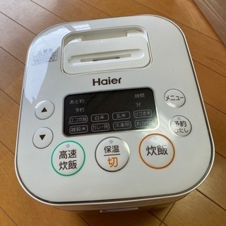 炊飯器 Haier Joy Series ホワイト JJ-M32A-W [マイコン /3合]の画像