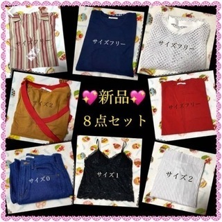 新品★SLY スライ　［　まとめ売り　］
