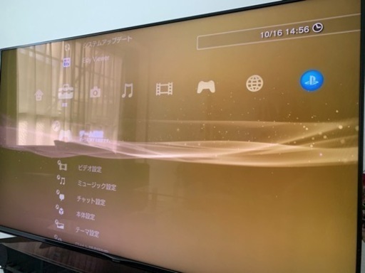 プレイステーション3本体 SONY（ソニー） PS3 プレステ3 PlayStation3 プレイステーション3 本体 