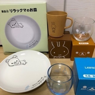 (新品)ローソンリラックマミッフィーセット