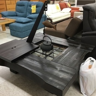 ◆ 囲炉裏ダイニングテーブルセット　テーブル上 激安！！囲炉裏セット 座卓 テーブル