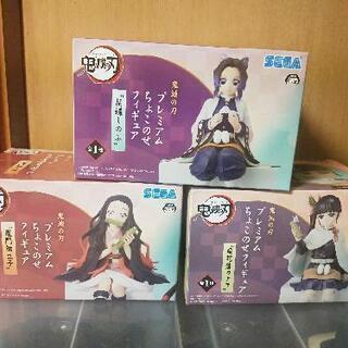 鬼滅の刃　ちょこのせフィギュア　3個セット