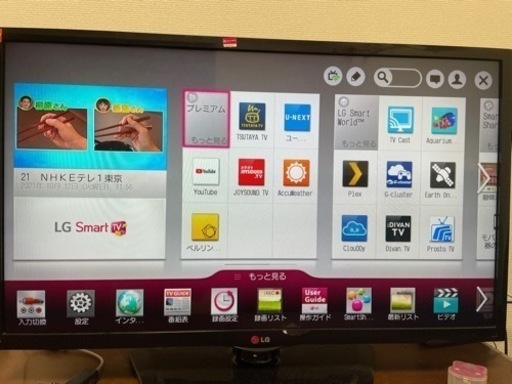 LG smart tv 32 inch (2013) 美品