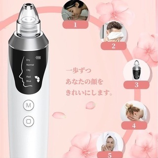 【新品未使用】【最新版】毛穴吸引器 毛穴 くろずみ 6種類吸引ヘッド 9段階モード 汚れ除去 美顔器 角質取り 顔 黒ずみ 皮脂 角栓除去 いちご鼻 ニキビケア 毛穴洗浄ランキングの美容家電 アクネージュ せなきゅあ 美肌 エステ 美顔 LEDディスプレイ USB式充電式 男女兼用 メンズ 説明書付き  ④の画像