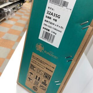 液晶テレビ ハイセンス 32A35G 2021年製 ※未使用品の画像