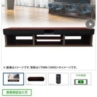 CAV ジャパン 3.1ch オーディオラック150cm