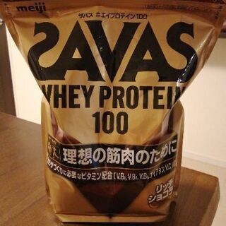 ダイエット仲間募集