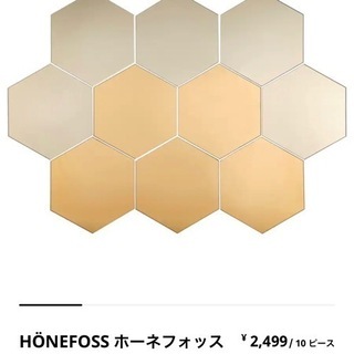 新品　IKEA ミラー　鏡