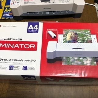 アイリスオーヤマ　ラミネーター　フイルム付き