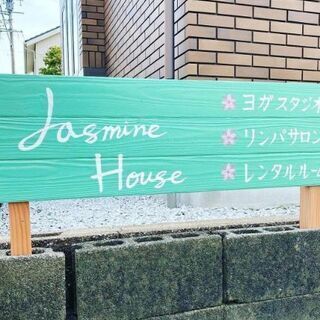 豊川でヨガクラスを探してる方必見❗️