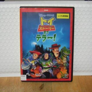トイスト－リ－　オブ･テラーDVD