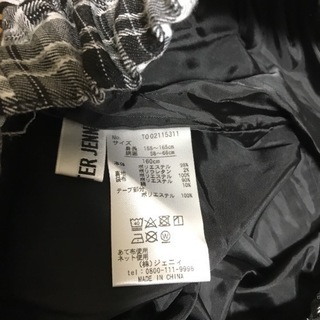 シスタージェニー　パンツ！160の画像