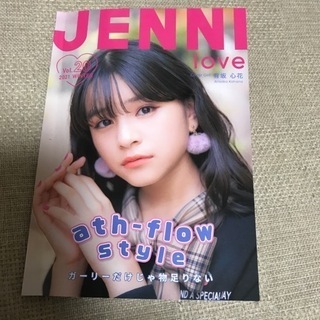 シスタージェニー　パンツ！160の画像