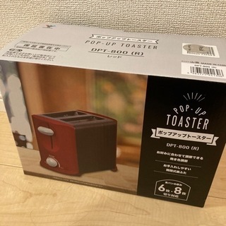 ポップアップトースターの画像