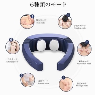 【新品未使用】音声コントロール 首マッサージ器 温熱 贈り物 実用的の画像