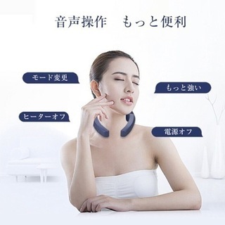 【新品未使用】音声コントロール 首マッサージ器 温熱 贈り物 実用的の画像