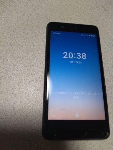 楽天ミニ